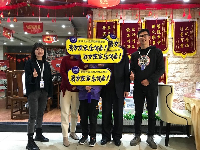東家樂家裝大宅尊享裝新品上市 地級(jí)市巡演正在火熱進(jìn)行中！