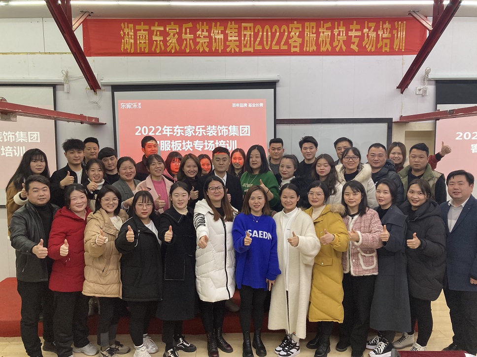 全面提升客戶滿意度，服務永無止境!