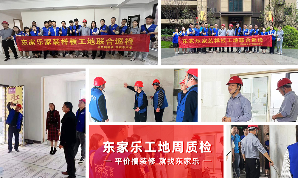 【水電工藝】總經理工地巡檢嚴格把關，隱蔽工程看得見！