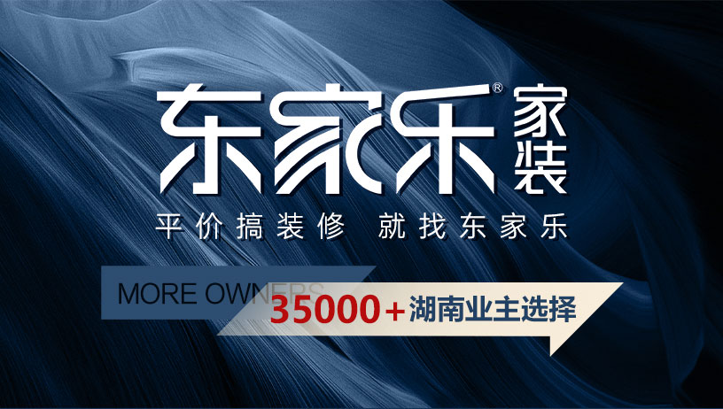 政府家裝煥新補貼裝修補貼來襲，綠色申請通道，最高申領3萬元！
