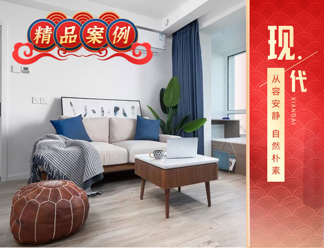 95m2簡(jiǎn)約三居室，純白+原木，全屋溫潤(rùn)舒適美極了！